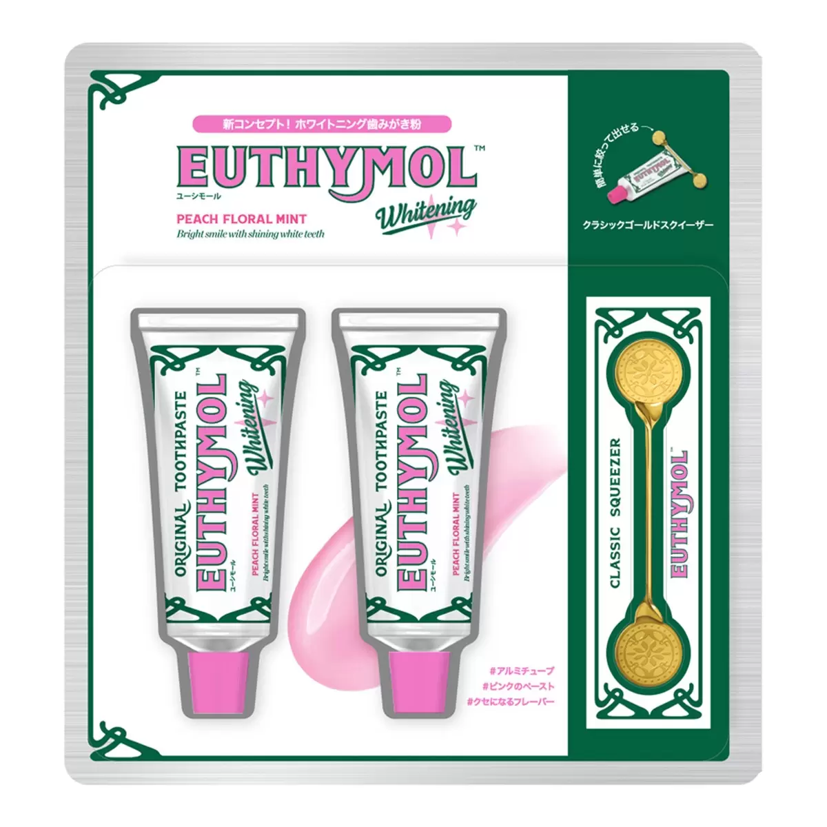 EUTHYMOL 英國百年粉紅亮白牙膏禮盒 - 1