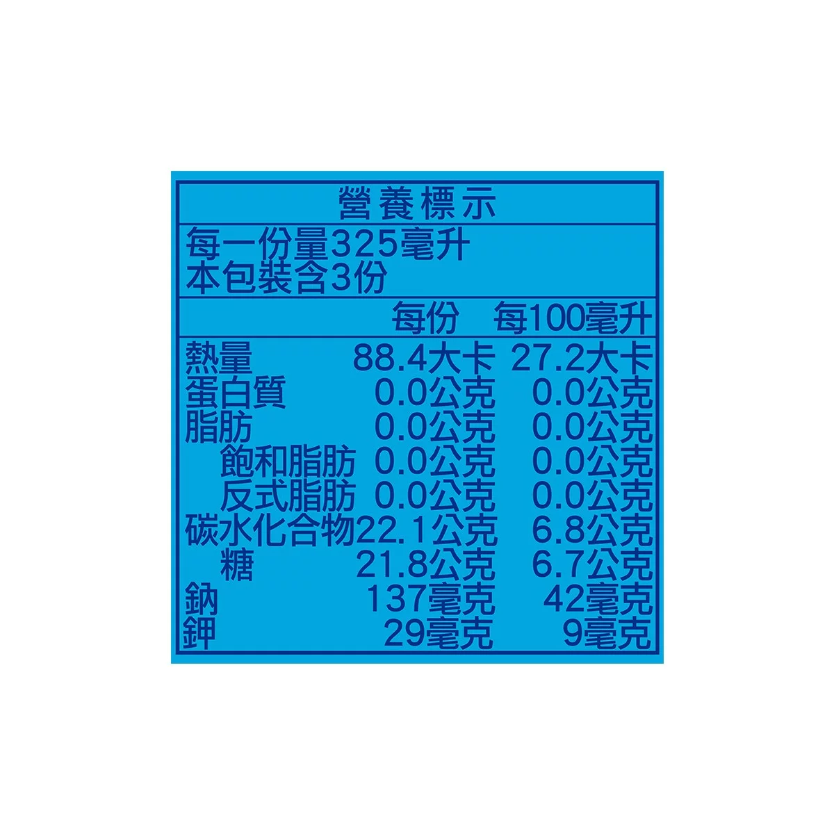 舒跑 運動飲料 975毫升 X 12入 - 2