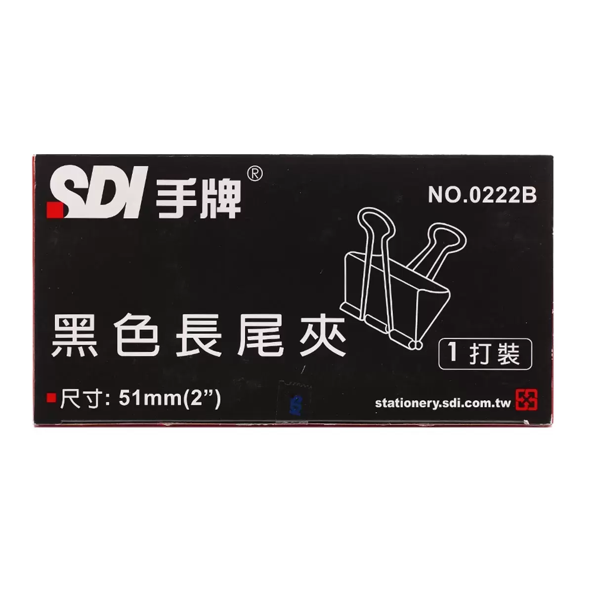 手牌黑色長尾夾 51mm 72入