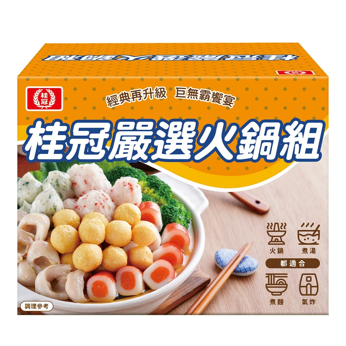 桂冠 冷凍嚴選火鍋組 870公克 - 1
