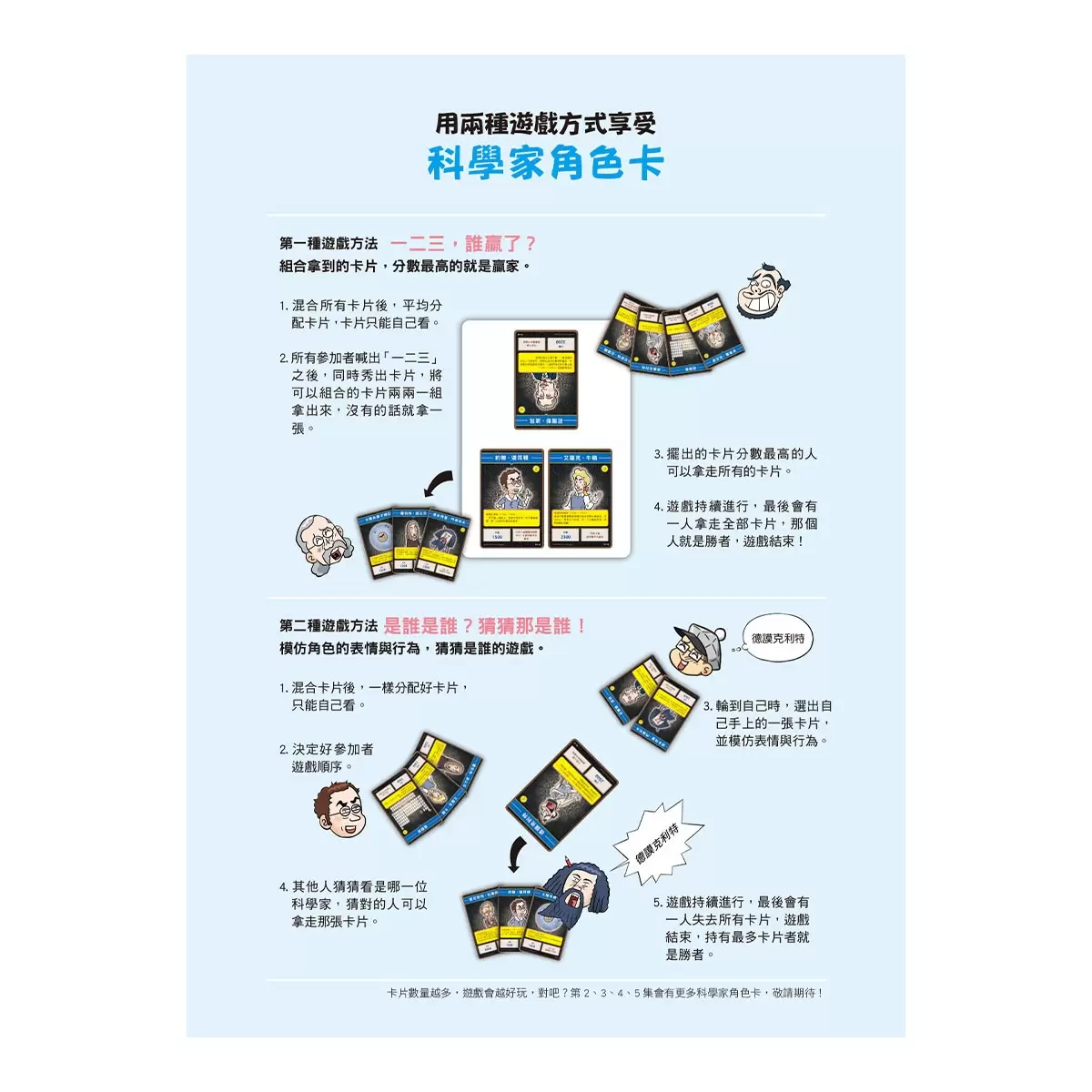 漫畫量子力學 (3冊合售):原子世界大探索+光的祕密大公開+粒子世界大發現
