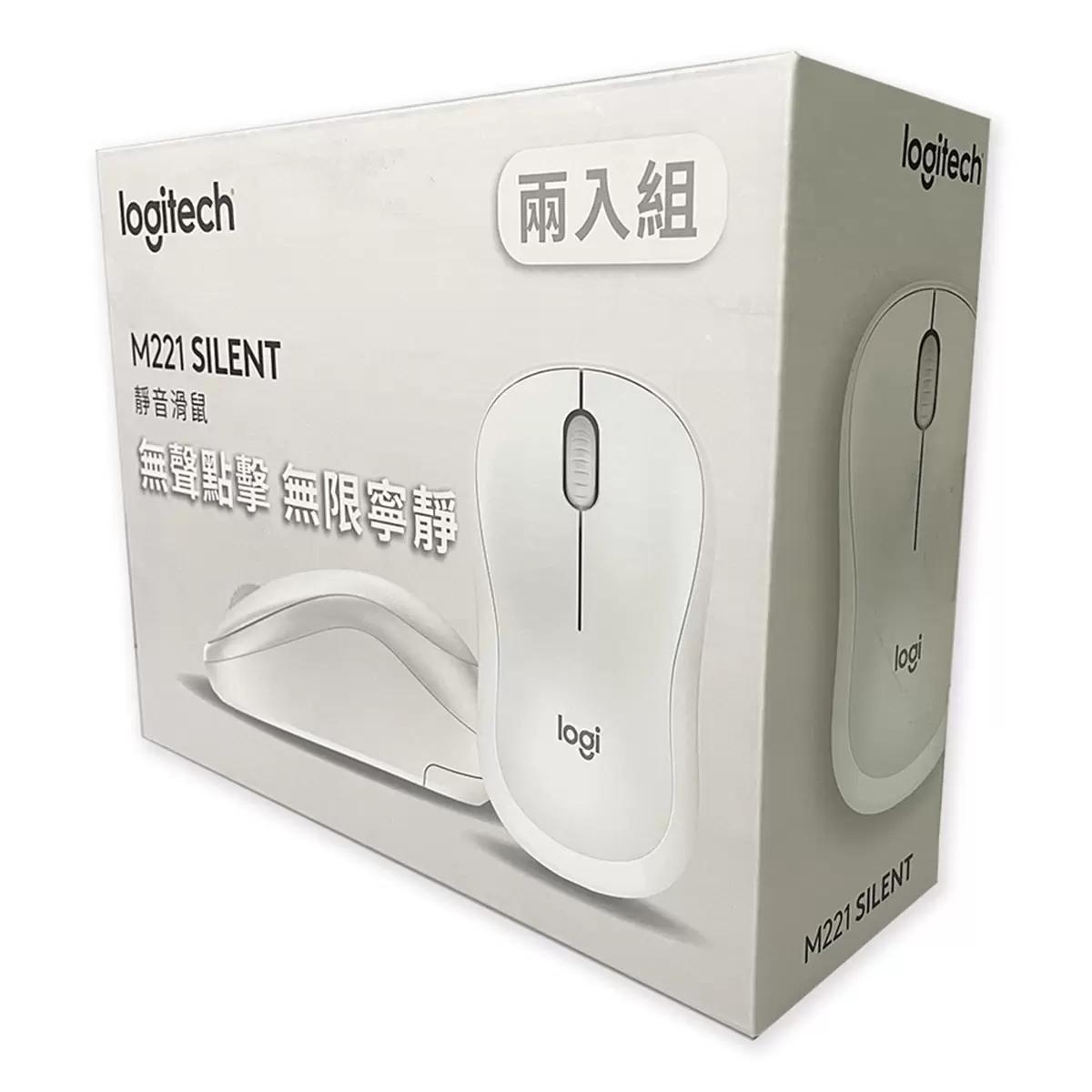 羅技 M221 靜音無線滑鼠 2入 白色