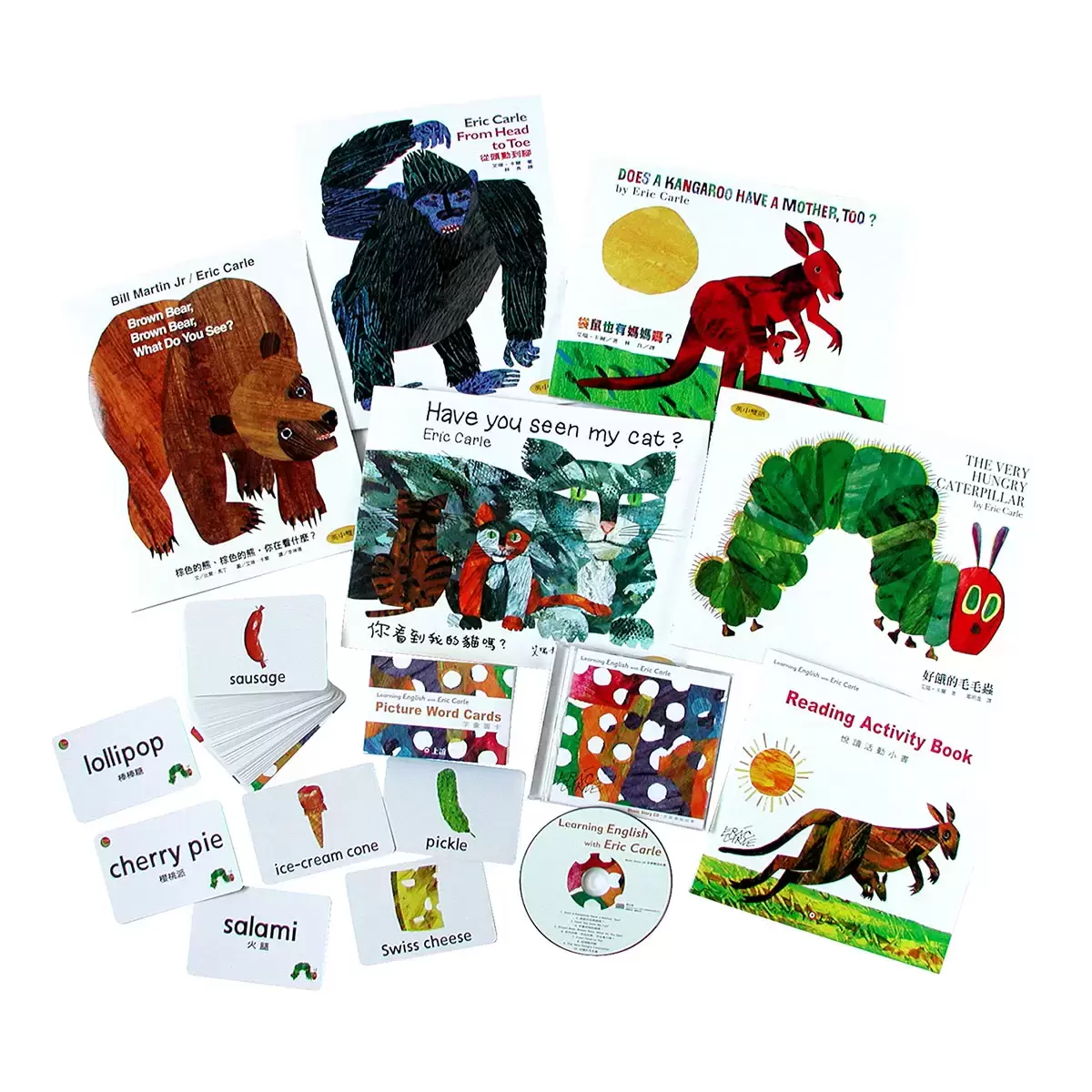 艾瑞卡爾我會讀英文遊戲寶盒 (5書+1手冊+字卡+CD)