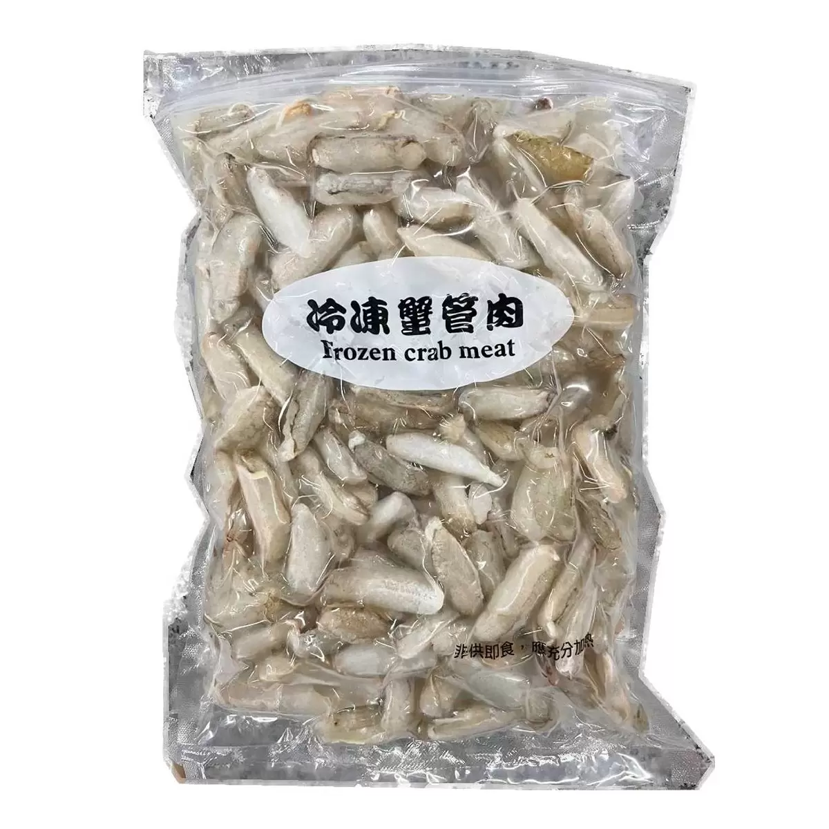 冷凍蟹管肉 500公克 - 1