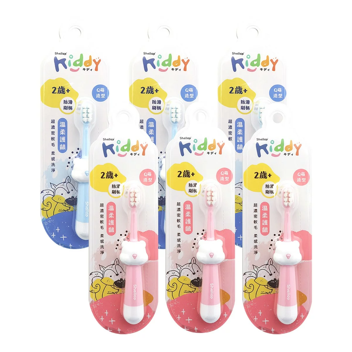 刷樂 Kiddy 小松鼠兒童牙刷 6入 - 1