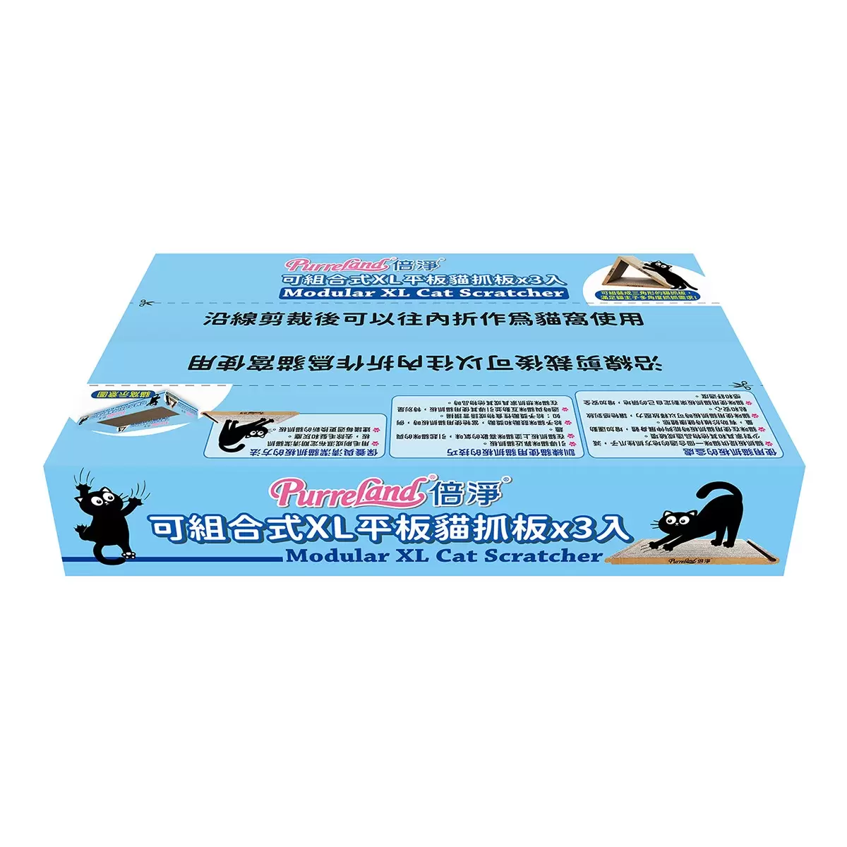 倍淨 平板型貓抓板 XL 3入 - 5