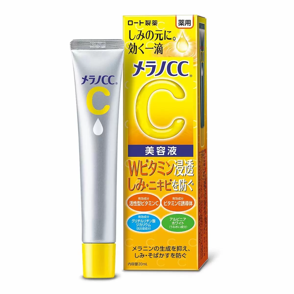 Melano CC 高純度維他命C亮白精華 20毫升 X 3入 - 2