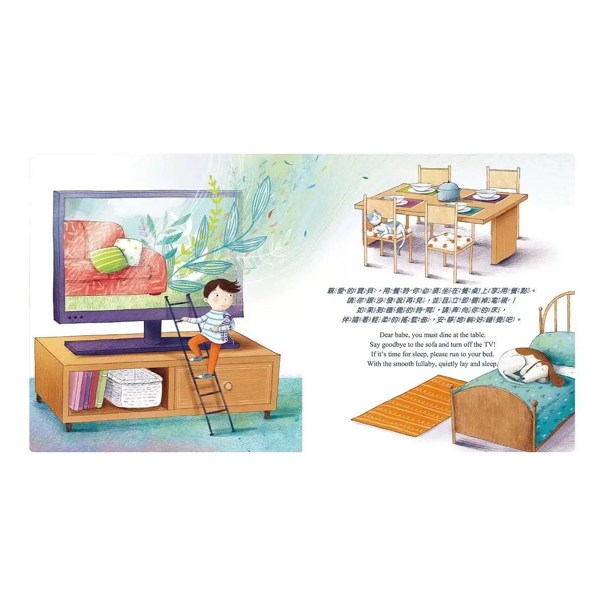 我做到了!I Can Do It 系列套書 六冊合售