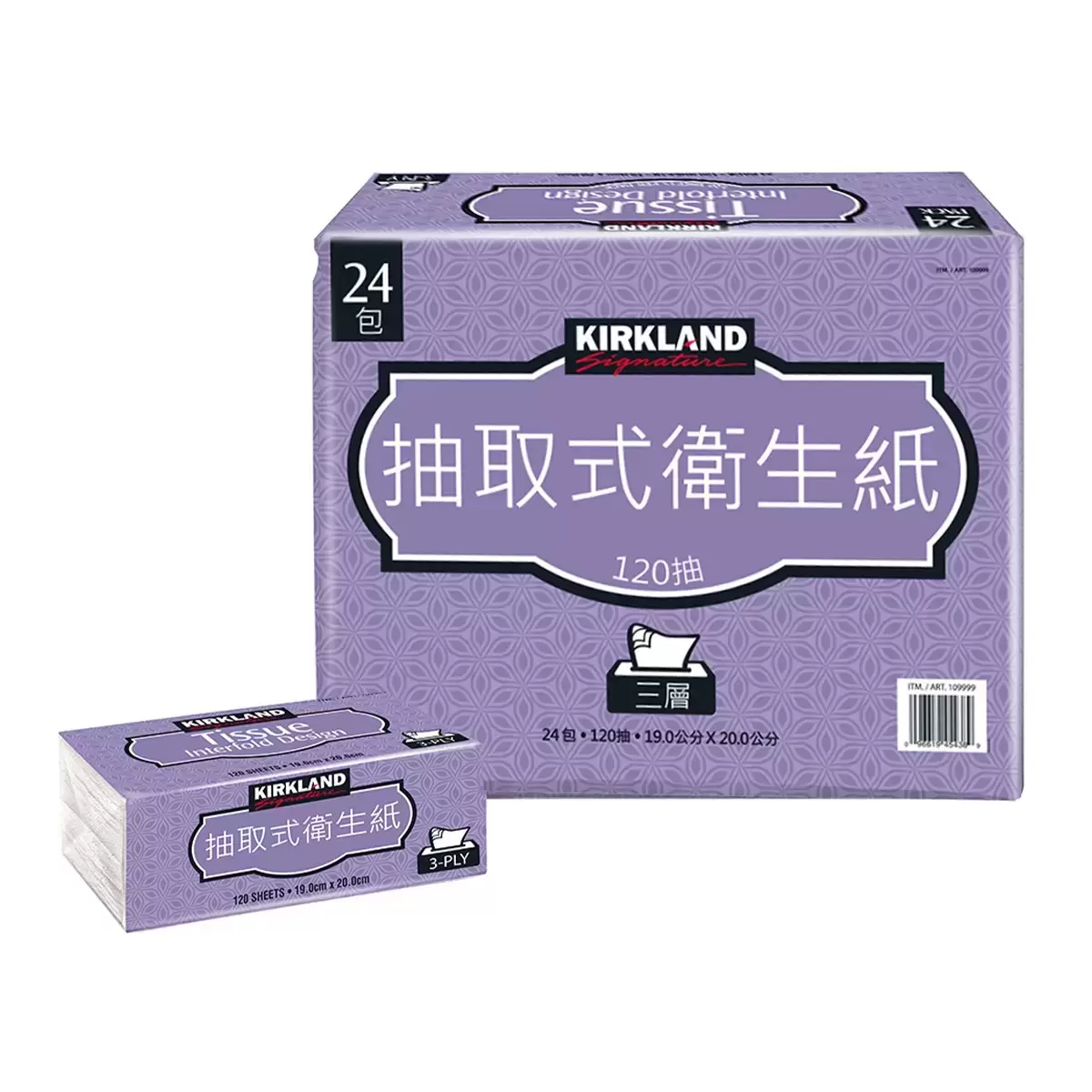 Kirkland Signature 科克蘭 三層抽取衛生紙 120張 X 72入