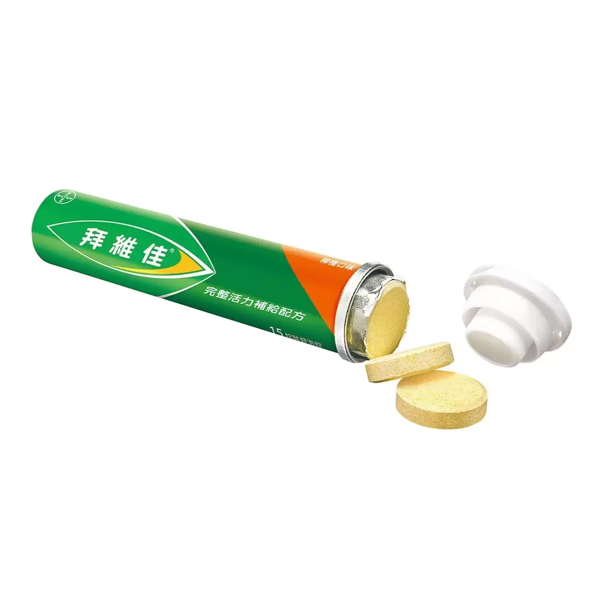拜維佳 完整活力補給配方 柳橙口味 45錠 (15錠 X 3條)