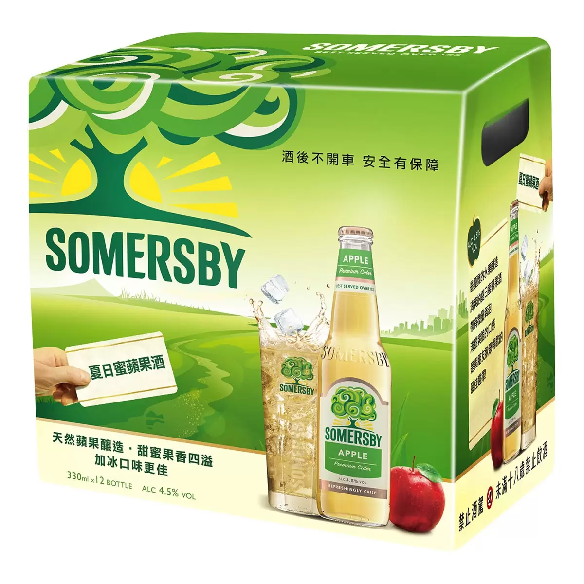 Somersby 夏日蜜蘋果酒 330毫升 X 12瓶