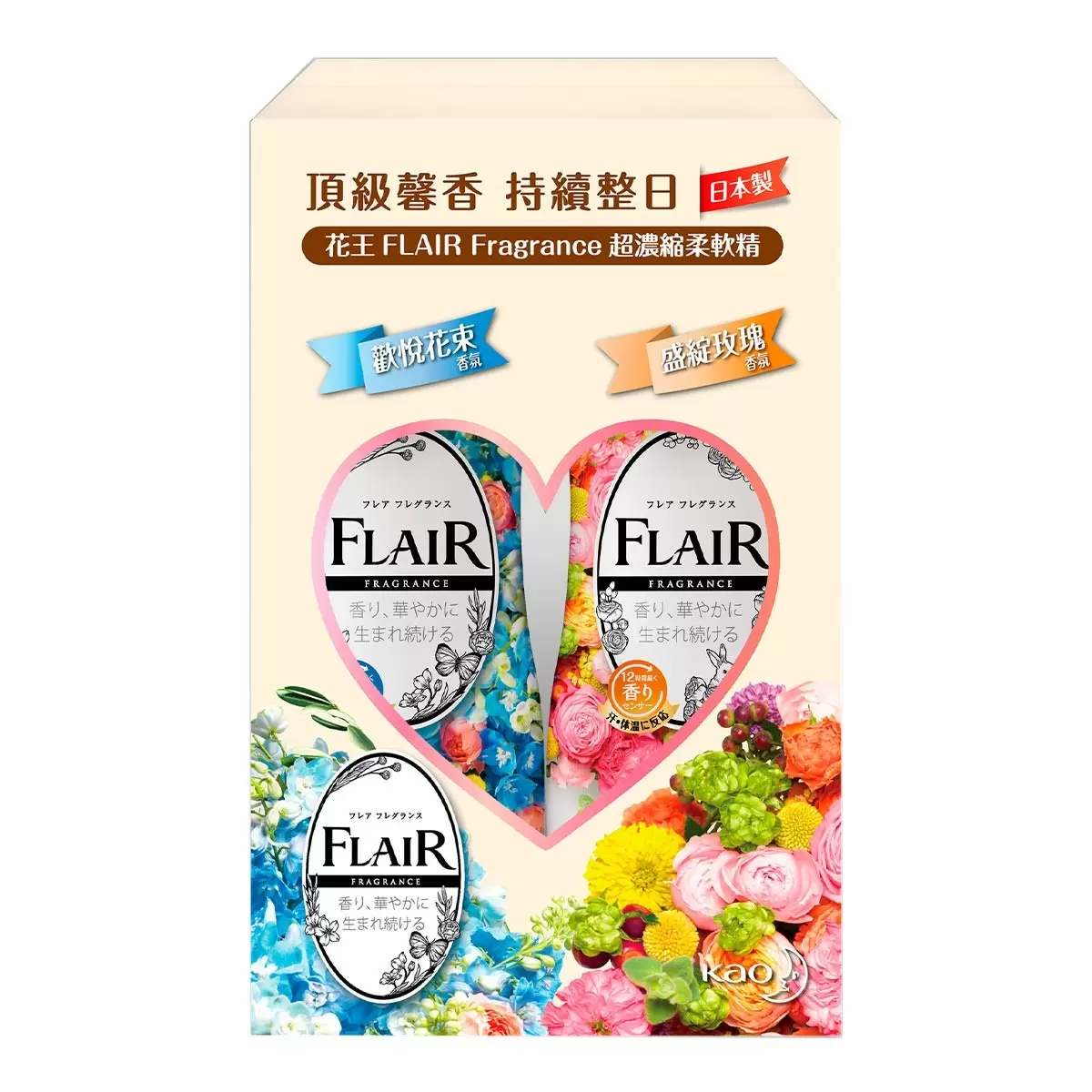 Flair 超濃縮衣物柔軟精 540毫升 X 4入