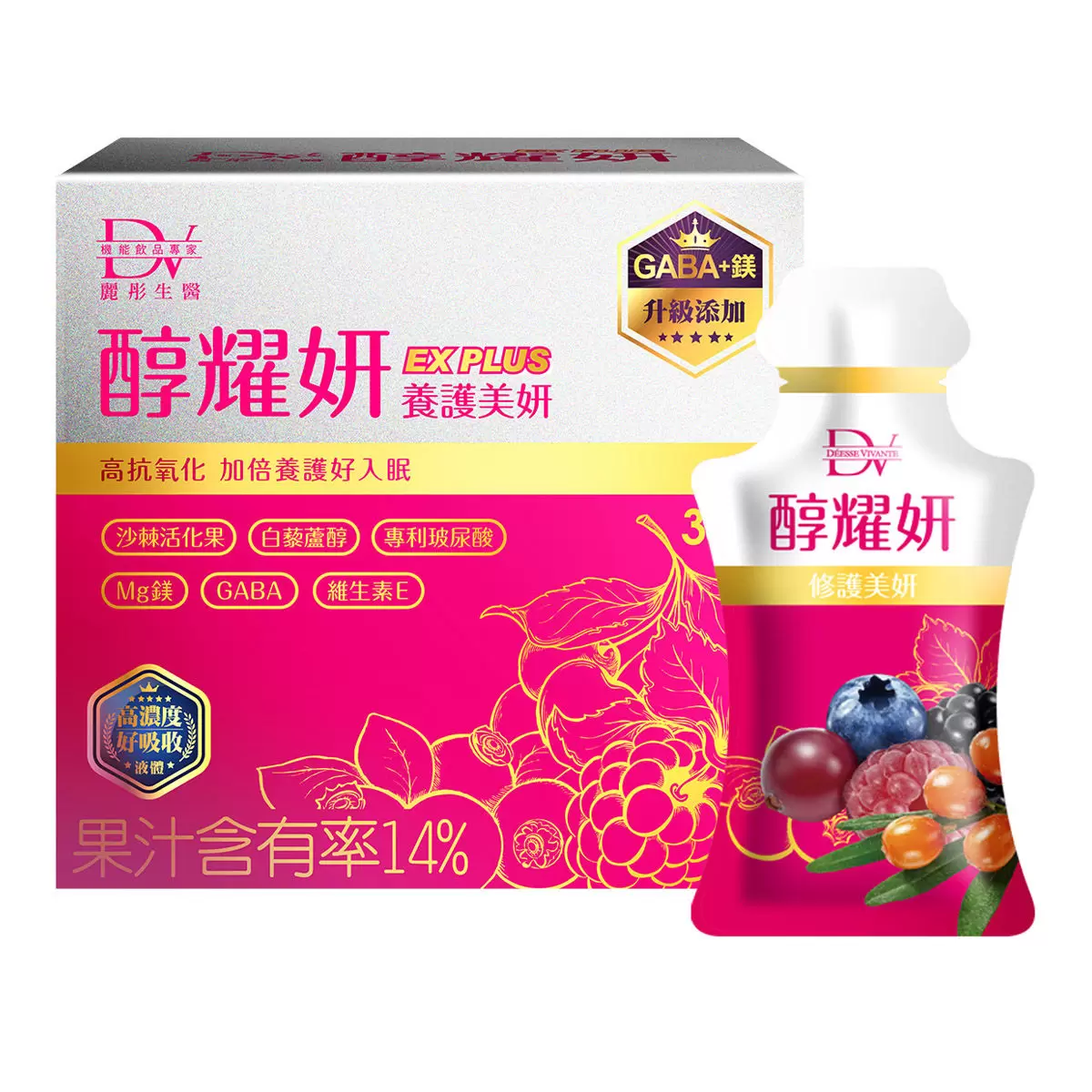 DV麗彤生醫  醇耀妍修護美妍飲  20毫升 X 30入 - 2