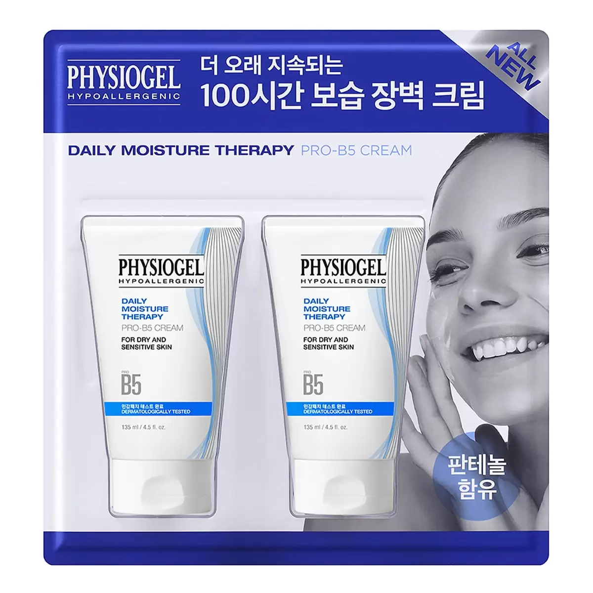 PHYSIOGEL 潔美淨 層脂質 B5 調理霜 135毫升 X 2入