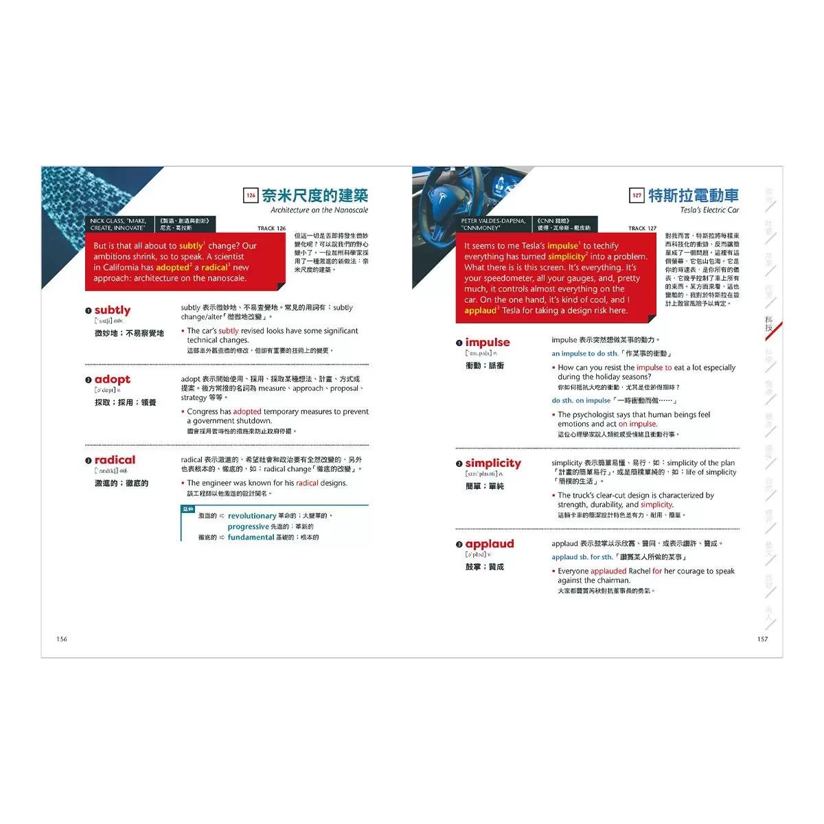 CNN主播教你美國最常用的英語慣用語&片語【書+朗讀MP3】+ CNN主播最常用的新聞關鍵英語單字【書+朗讀MP3】(2冊合售)