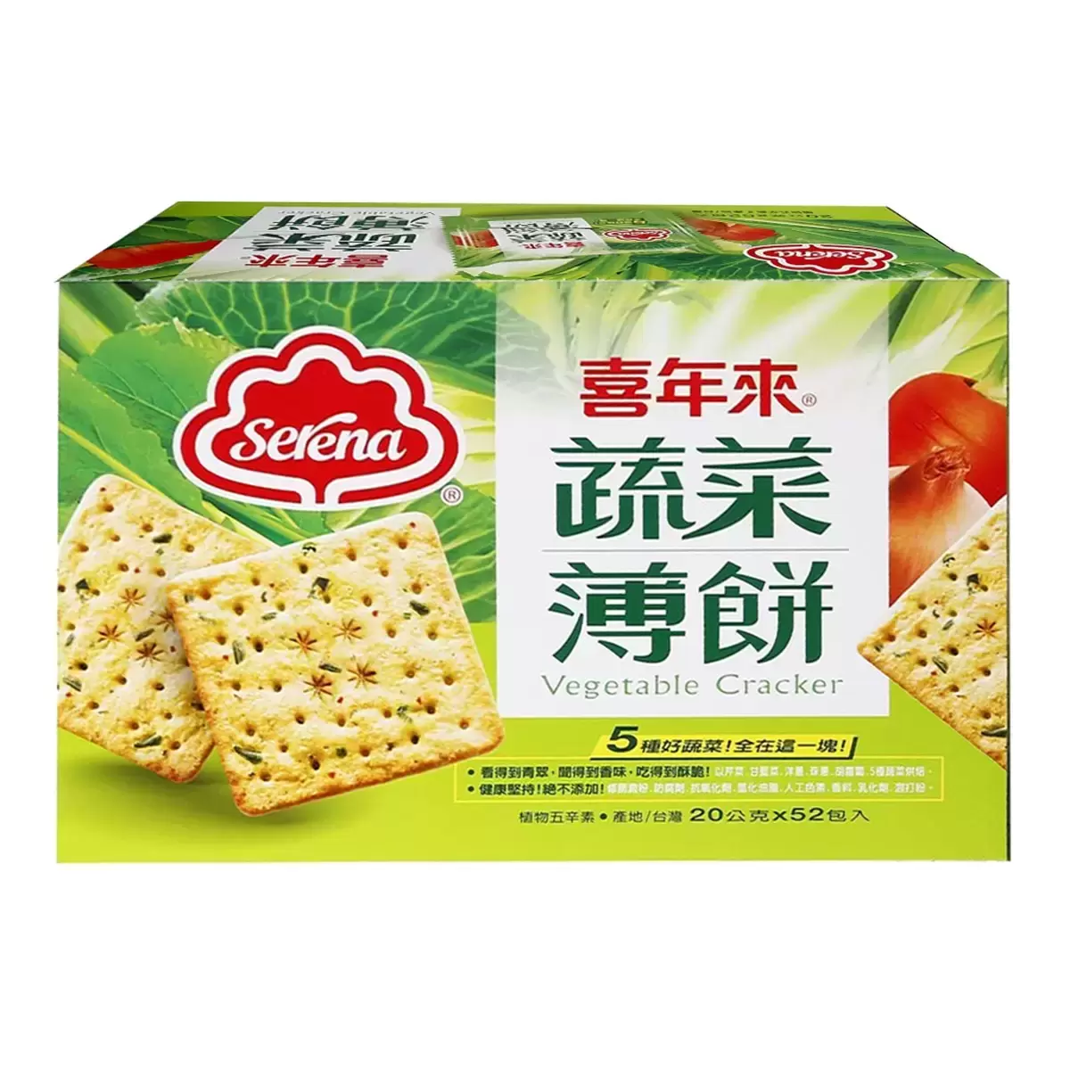 喜年來 蔬菜薄餅 20公克 X 52入