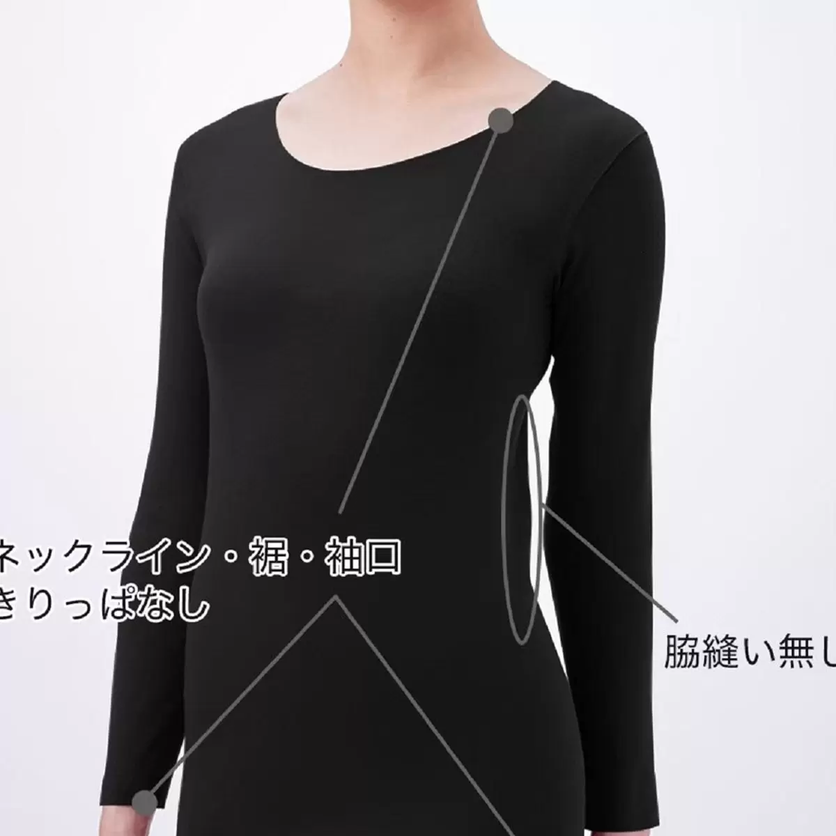 郡是 女刷毛發熱長袖衛生衣 黑 M