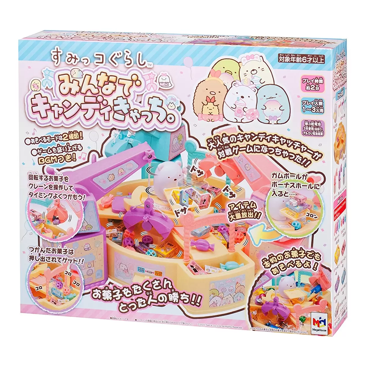 MegaHouse 角落小夥伴豪華推幣機