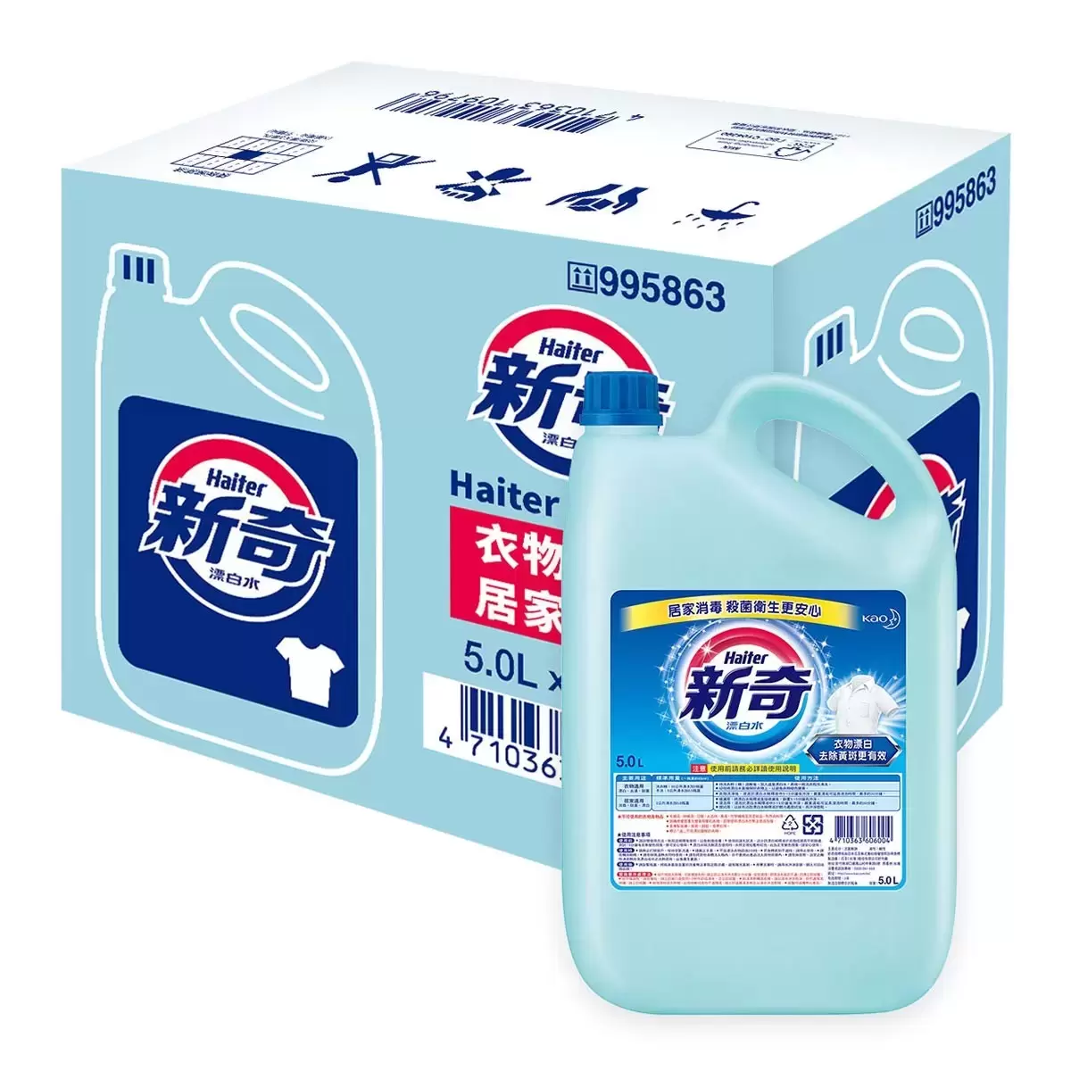 Haiter 新奇 漂白水 5公升 X 3入 X 30箱