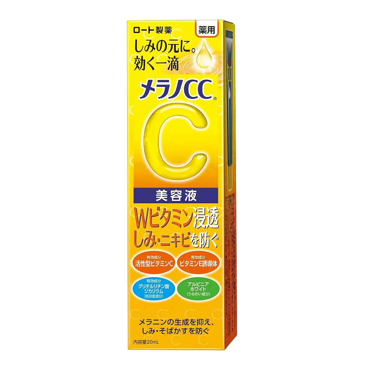 Melano CC 高純度維他命C亮白精華 20毫升 X 3入 - 4