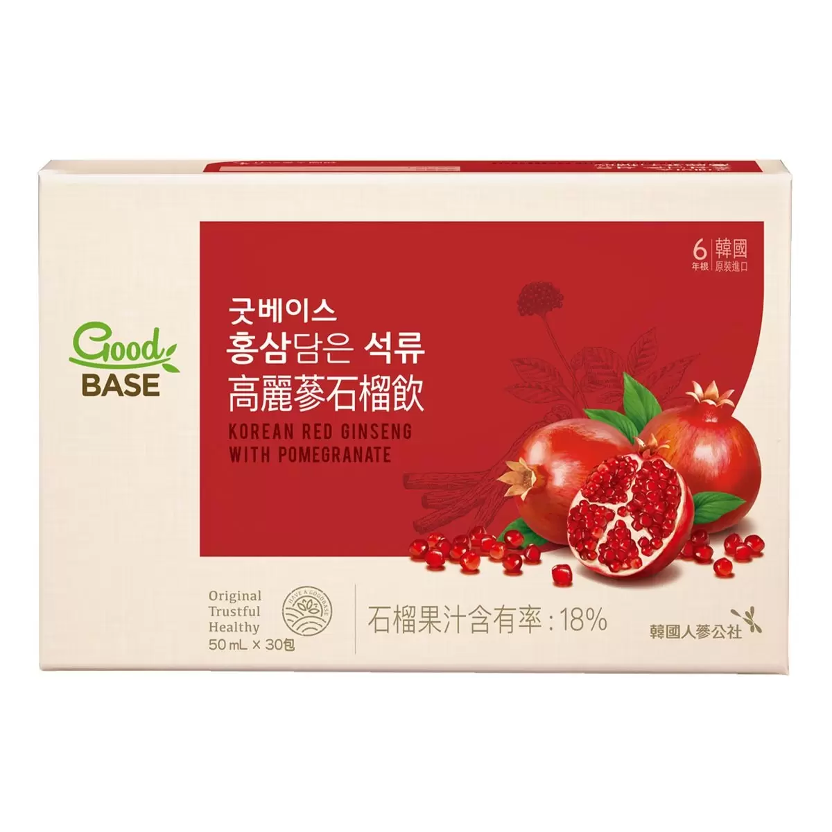 正官庄 高麗蔘石榴飲 50毫升 X 30包