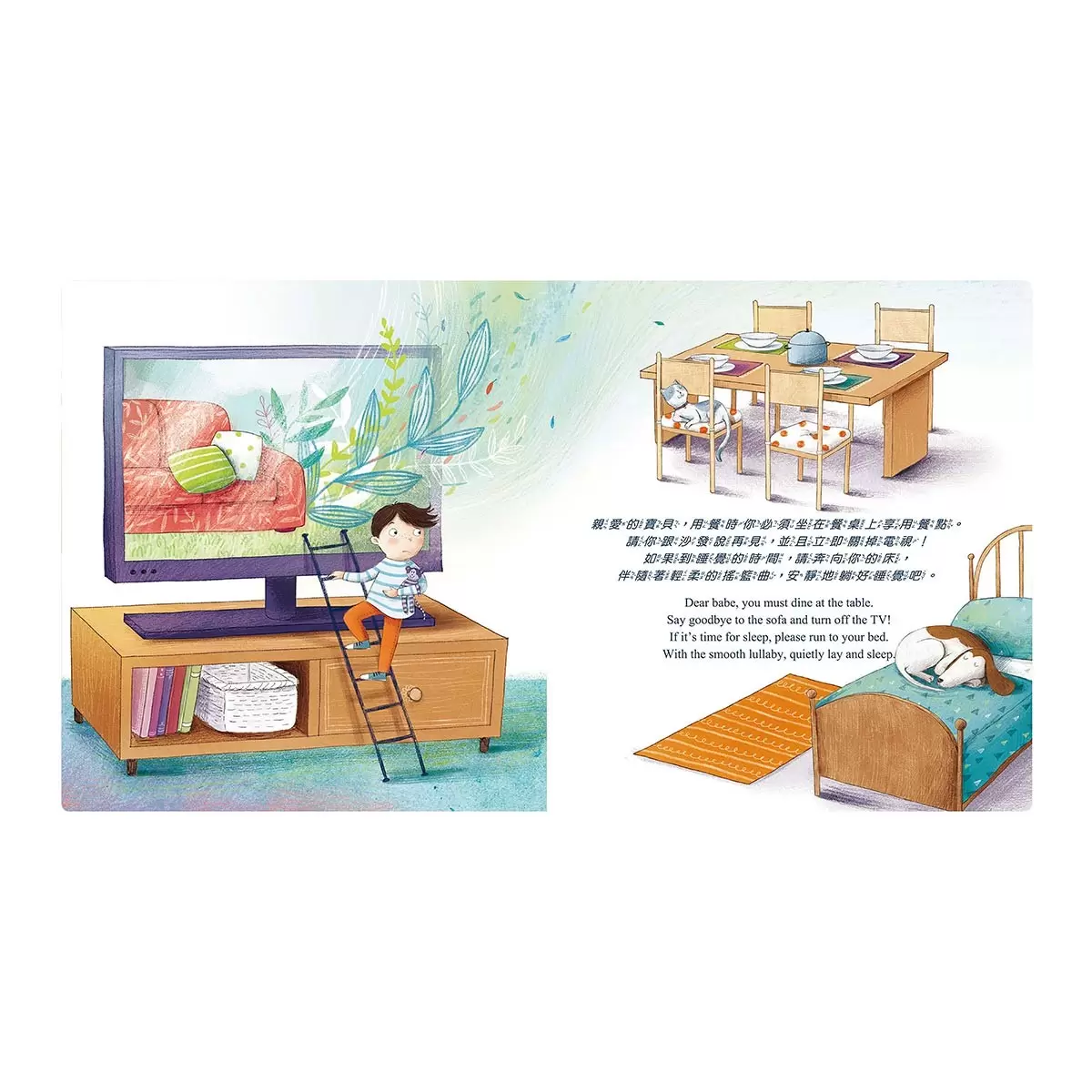 我做到了!I Can Do It 系列套書 六冊合售