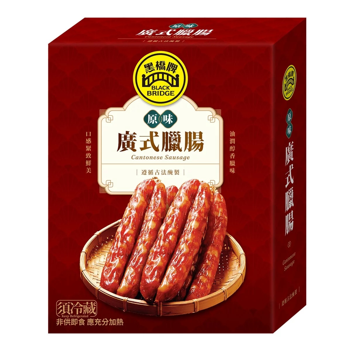 黑橋牌 冷藏原味廣式臘腸 500公克 X 2入 - 1