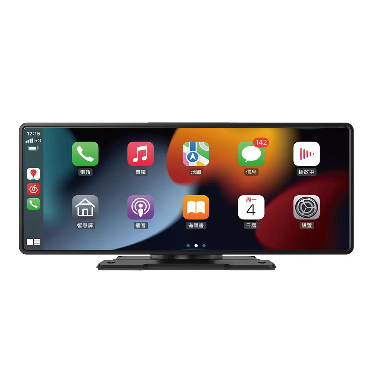 CarPlay 多媒體播放器 DX10 - 2