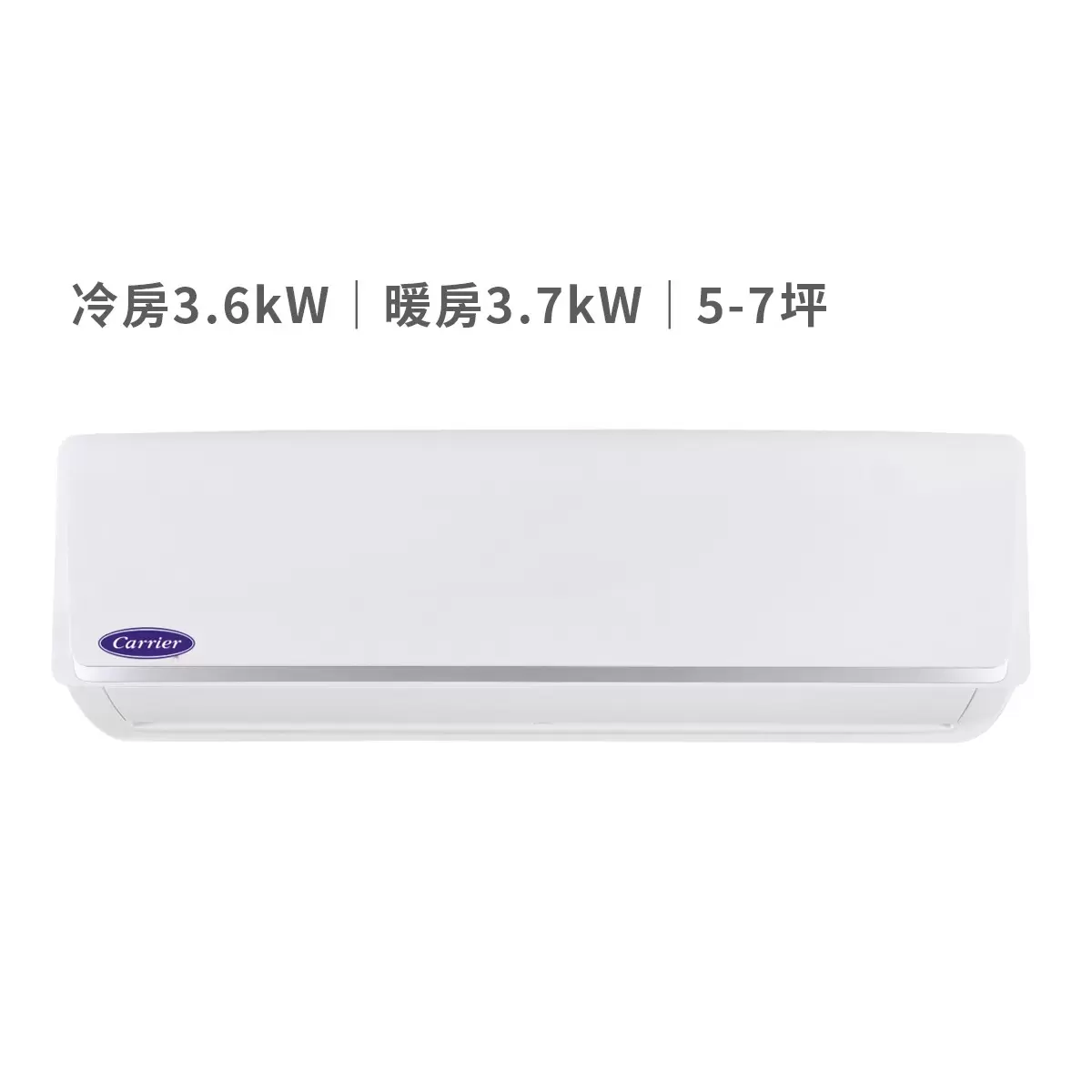 開利 5-7坪 3.6kW 智冷系列變頻冷暖一對一分離式冷氣 含運費及基本安裝