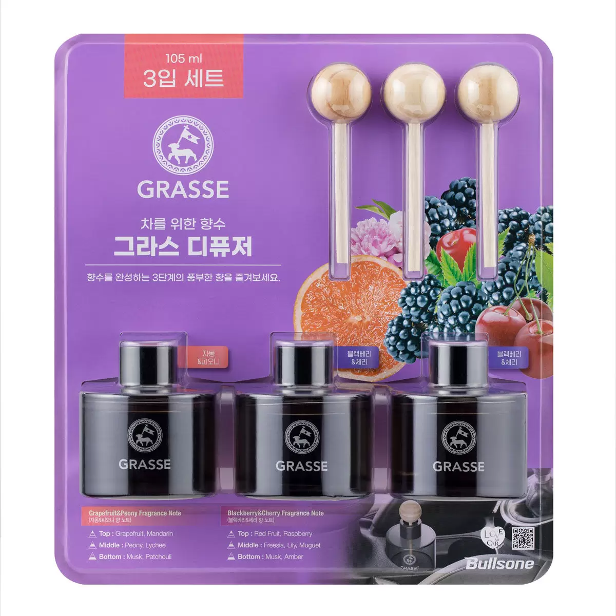 Grasse 車用香氛 105毫升 X 3入 - 葡萄柚與牡丹 X 1 & 黑莓與櫻桃 X 2