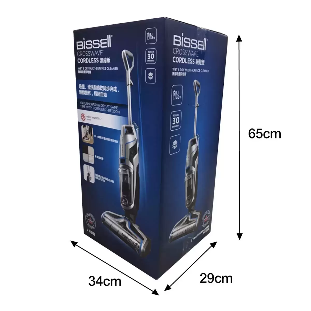 Bissell 無線版四合一吸塵洗地機 2582T