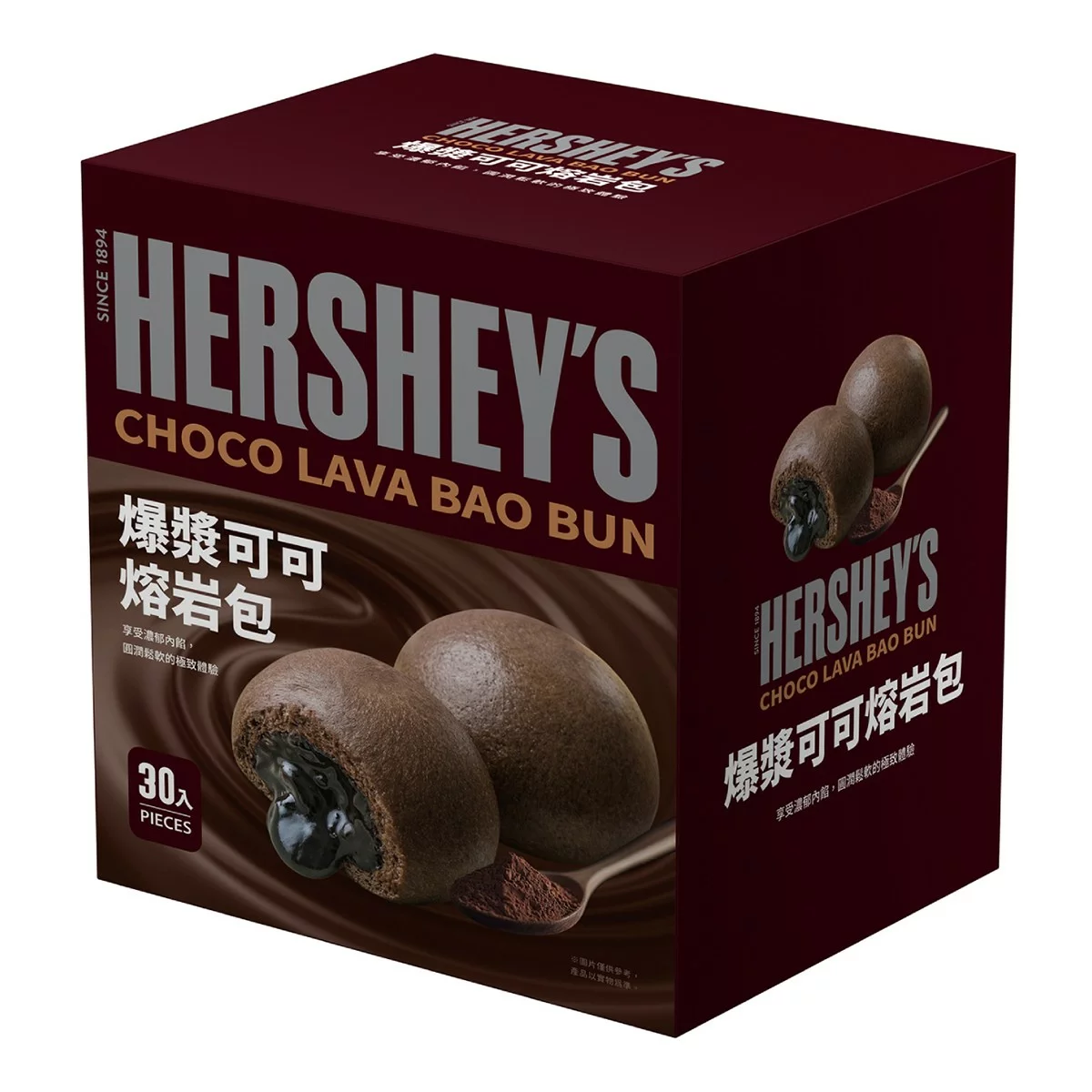 Hershey's 冷凍爆漿可可熔岩包 960公克 - 1
