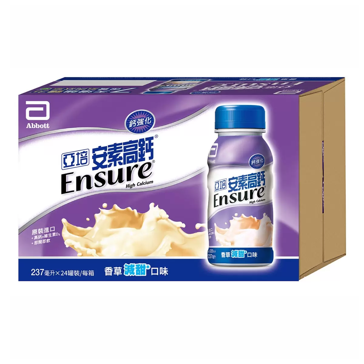 亞培 安素高鈣香草減甜口味 237毫升 X 24罐