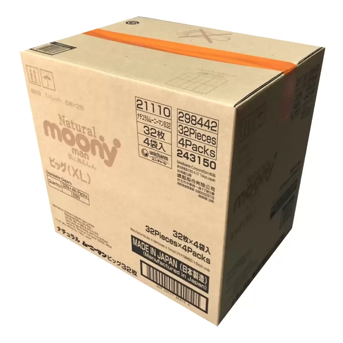 Natural Moony 日本頂級版紙尿褲 褲型 XL 號 32片 X 4入