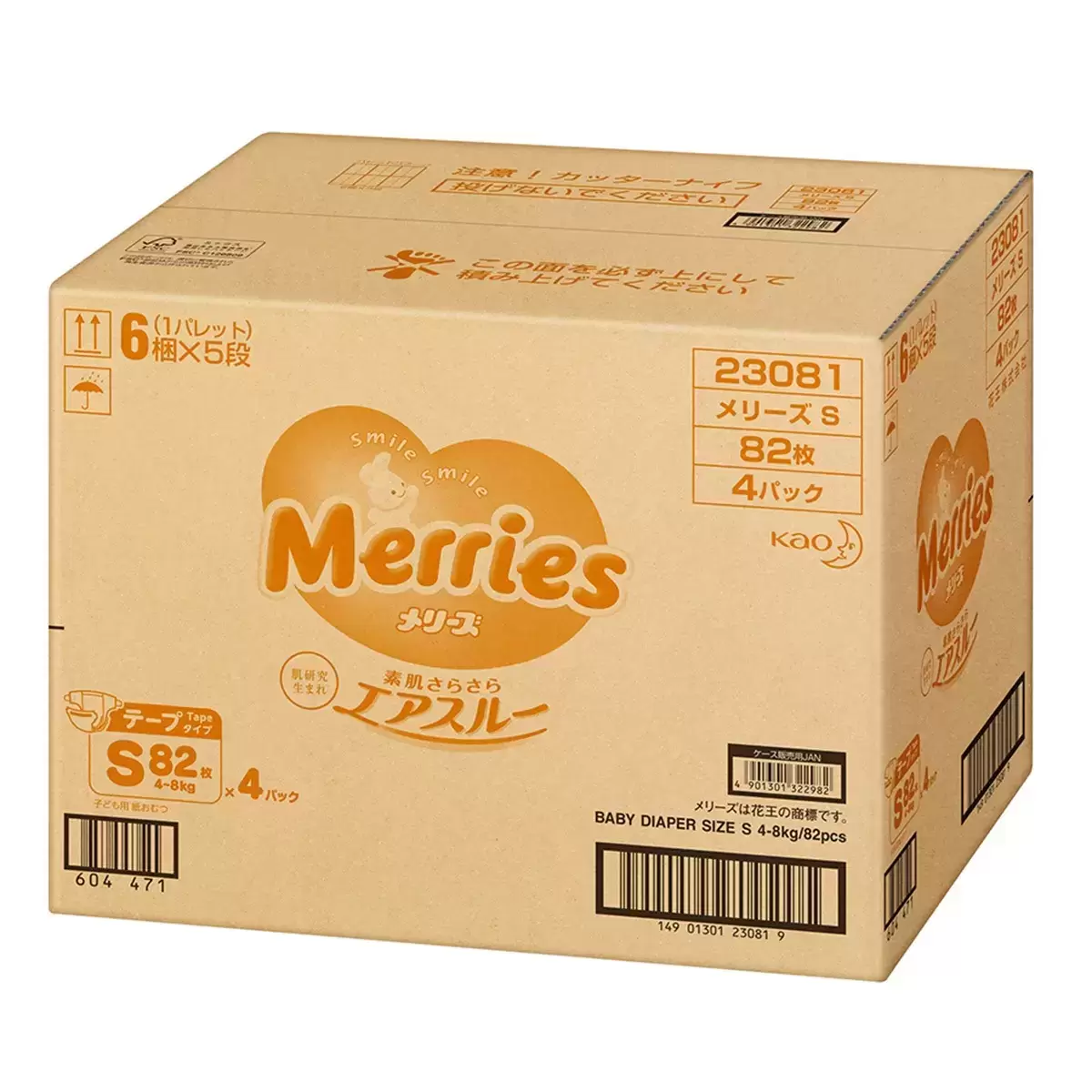 妙而舒金緻柔點透氣紙尿布 日本版 S 號 328片