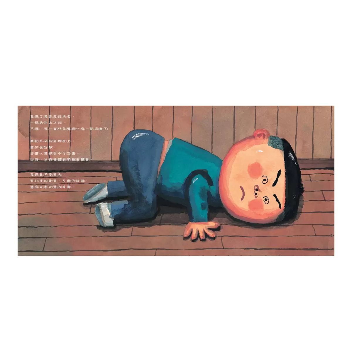 長谷川義史經典人生三部曲(共3冊):天國的爸爸+媽媽做給你+大西老師 - 15