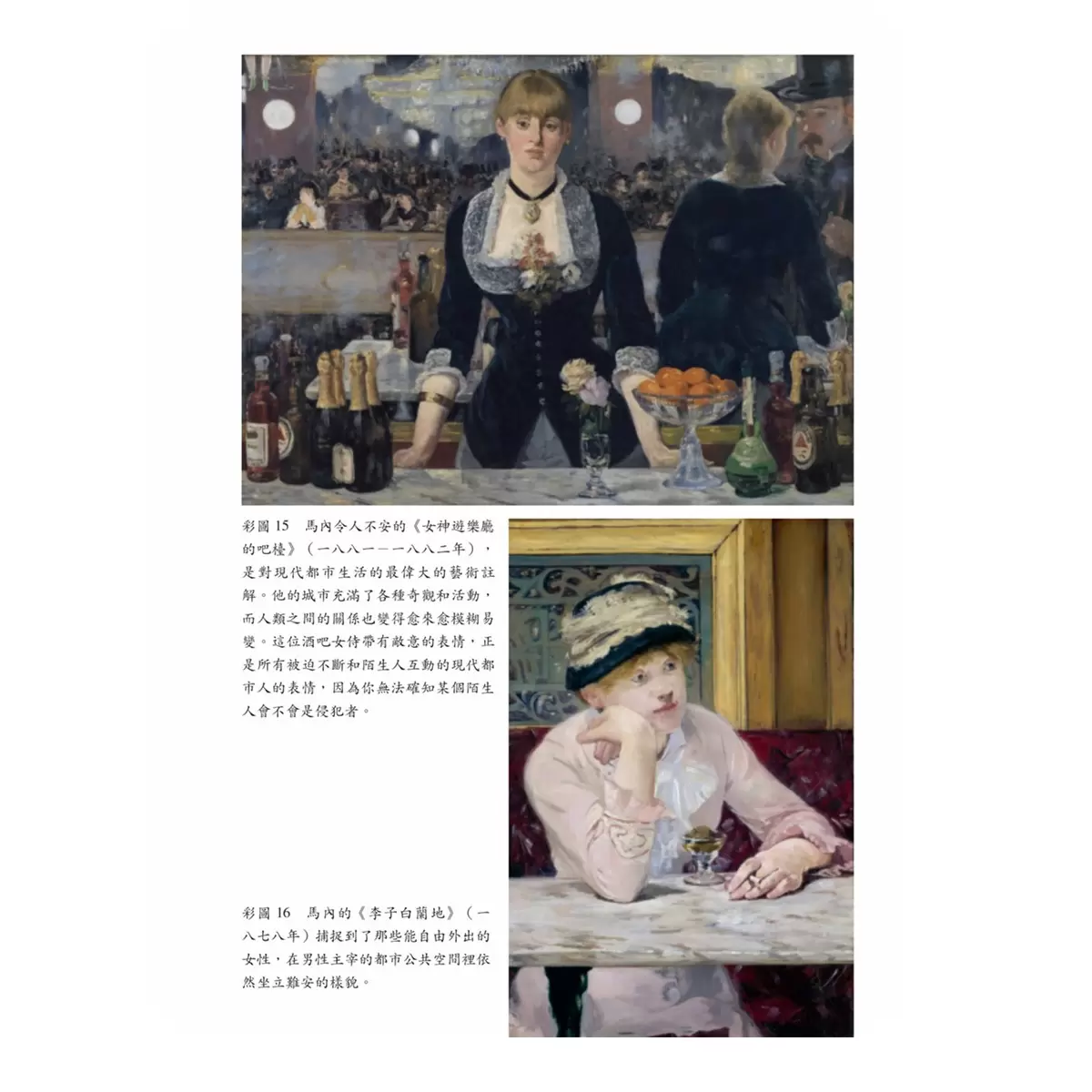 城市六千年史：見證人類最巨大的發明如何帶動文明的發展