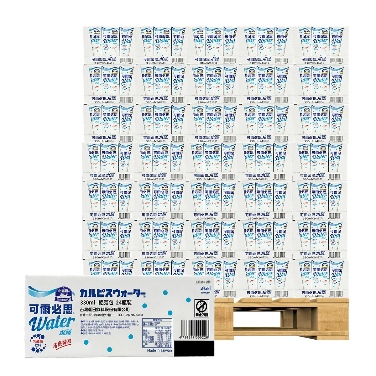 可爾必思水語 330毫升 X 24入 X 105箱 - 1