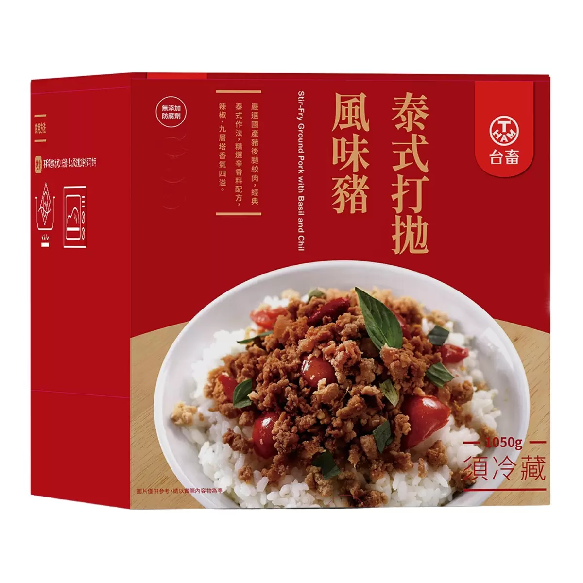 台畜 泰式打拋風味豬 350公克 X 3入 - 1