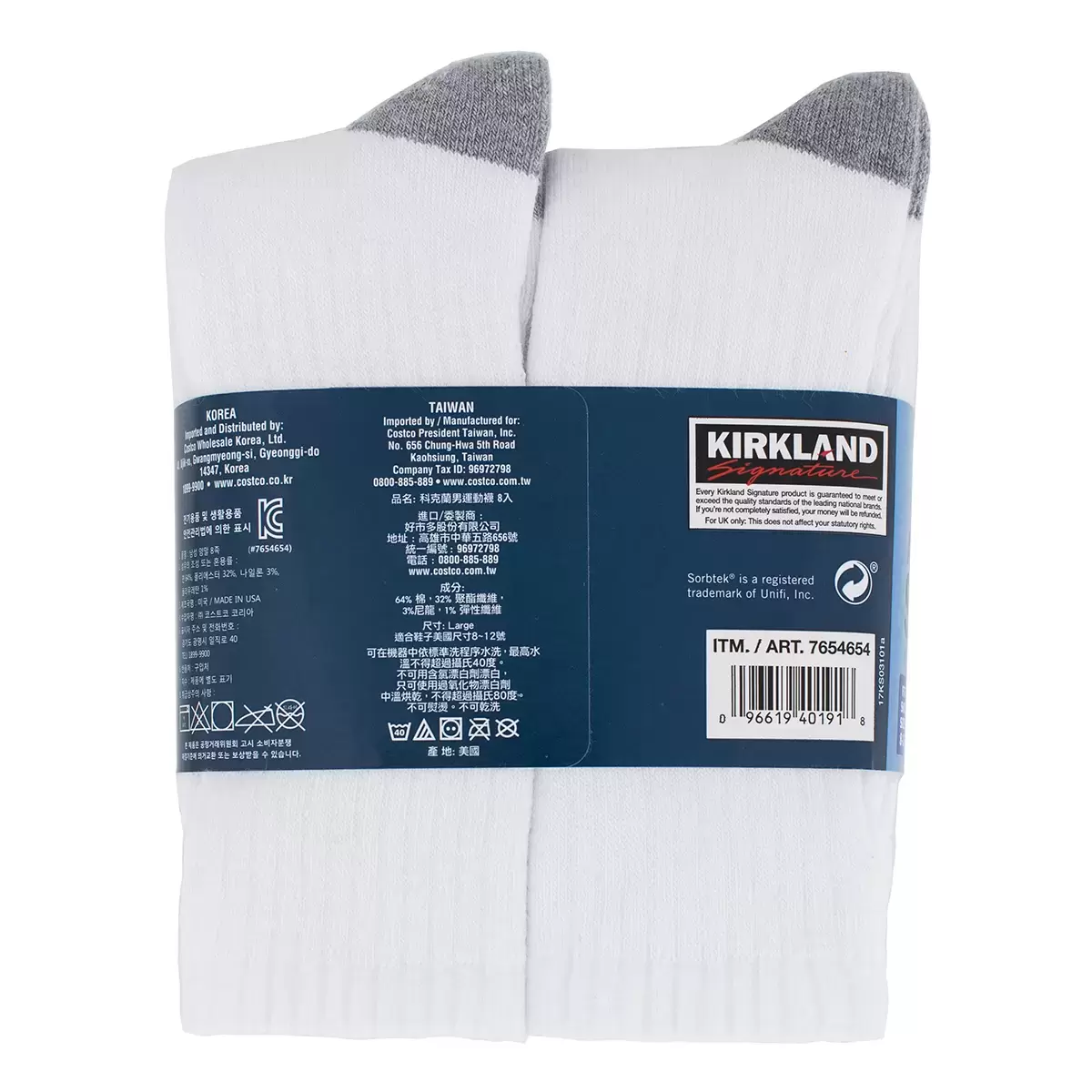 Kirkland Signature 科克蘭 男運動襪 8入