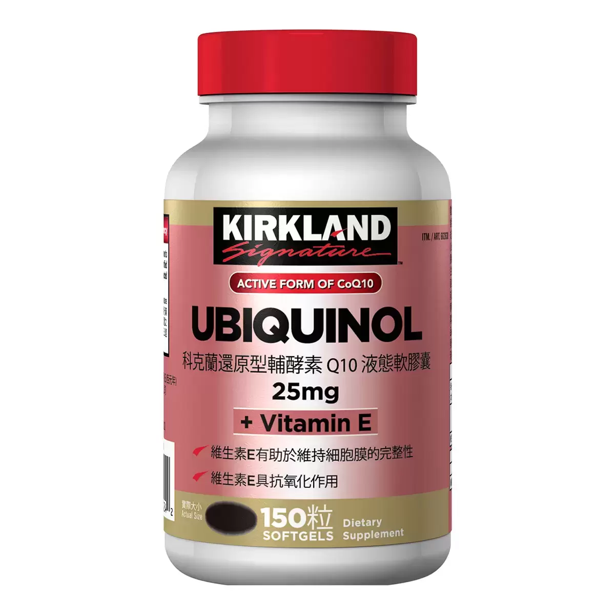 Kirkland Signature 科克蘭 還原型輔酵素Q10 25毫克+維生素E 液態軟膠囊 150粒 - 4
