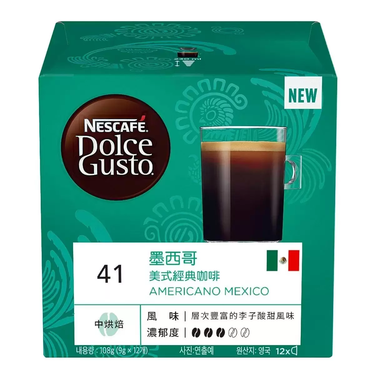 雀巢多趣酷思 單品墨西哥美式咖啡膠囊組 72顆 適用NESCAFE Dolce Gusto機器