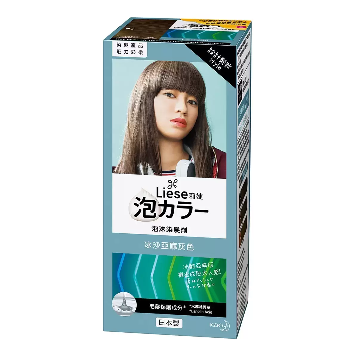 莉婕泡沫染髮劑 冰沙亞麻灰色 3入