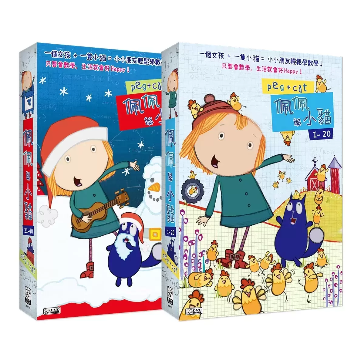 弘恩動畫 佩佩與小貓 雙語DVD 4片裝 1-40集