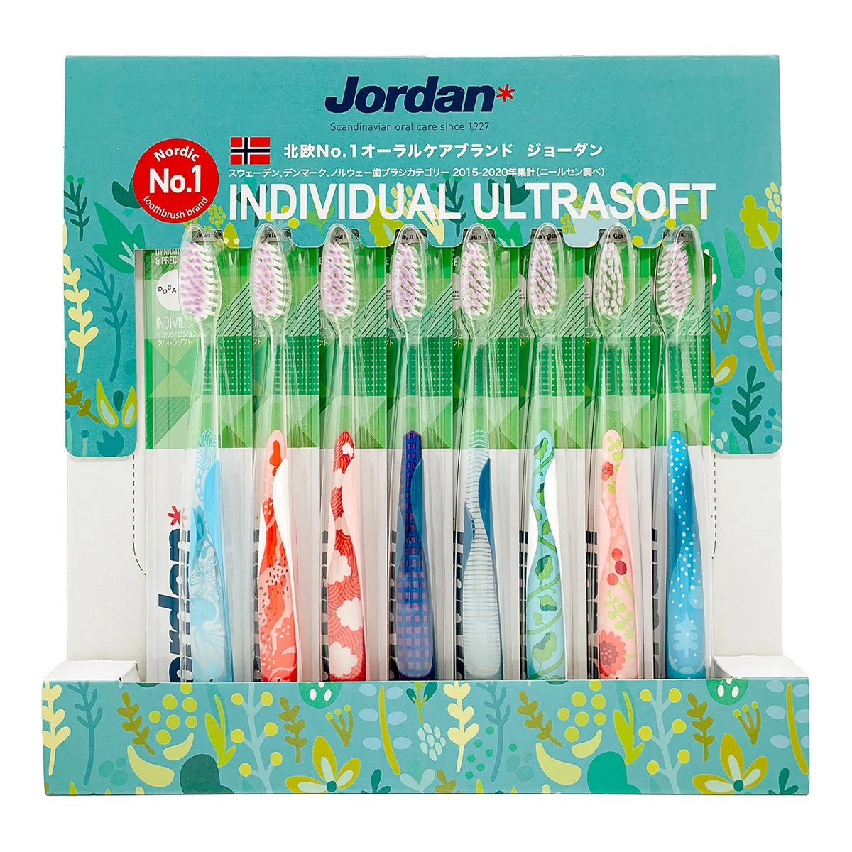 Jordan 自我風格個性軟毛牙刷 X 8入 - 1