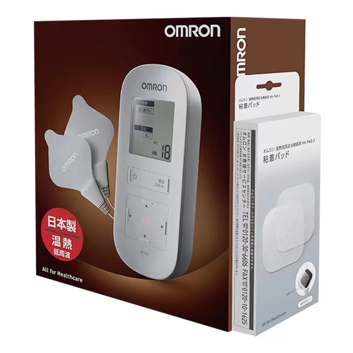 Omron歐姆龍 溫熱低周波治療器HV-F311+溫熱低周波凝膠貼片 - 2