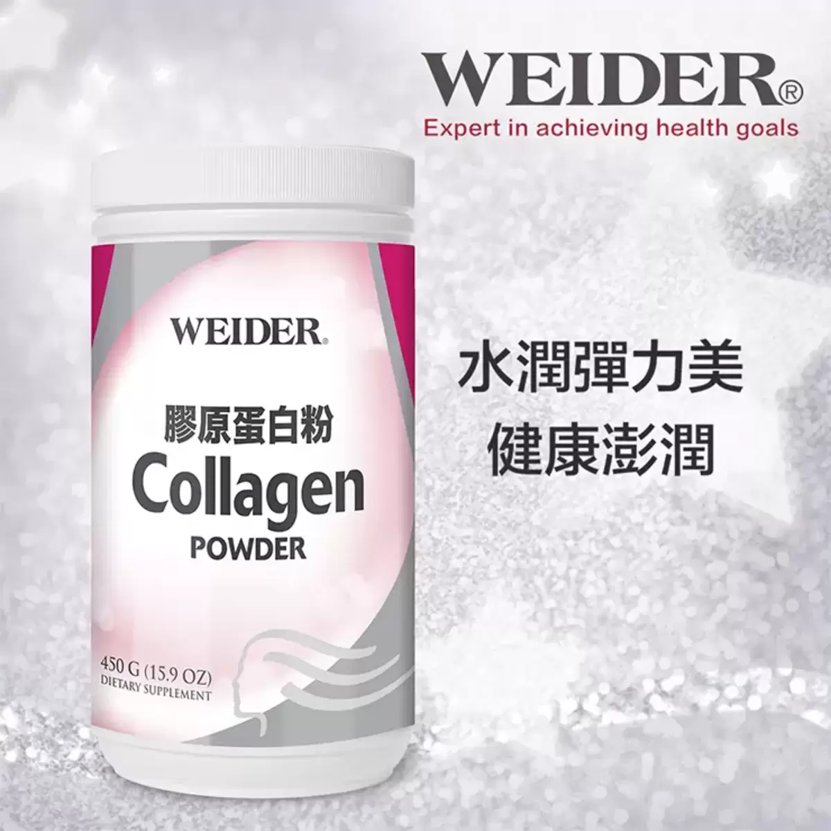 威德 膠原蛋白粉 450公克 - 2