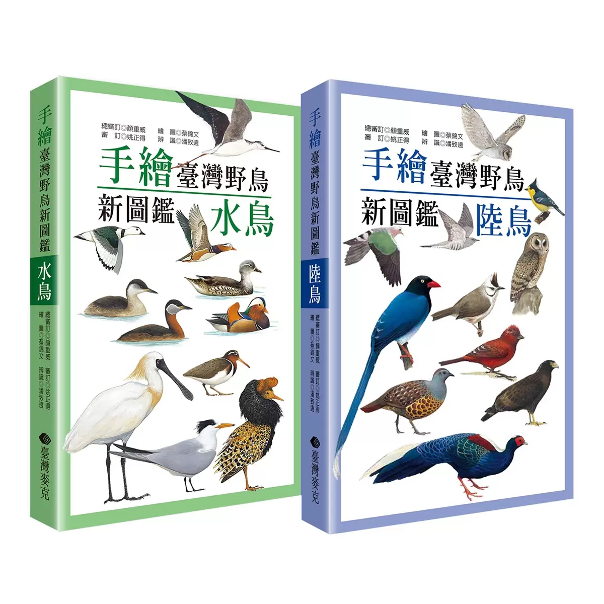 手繪臺灣野鳥新圖鑑(共2冊):水鳥+陸鳥 - 1