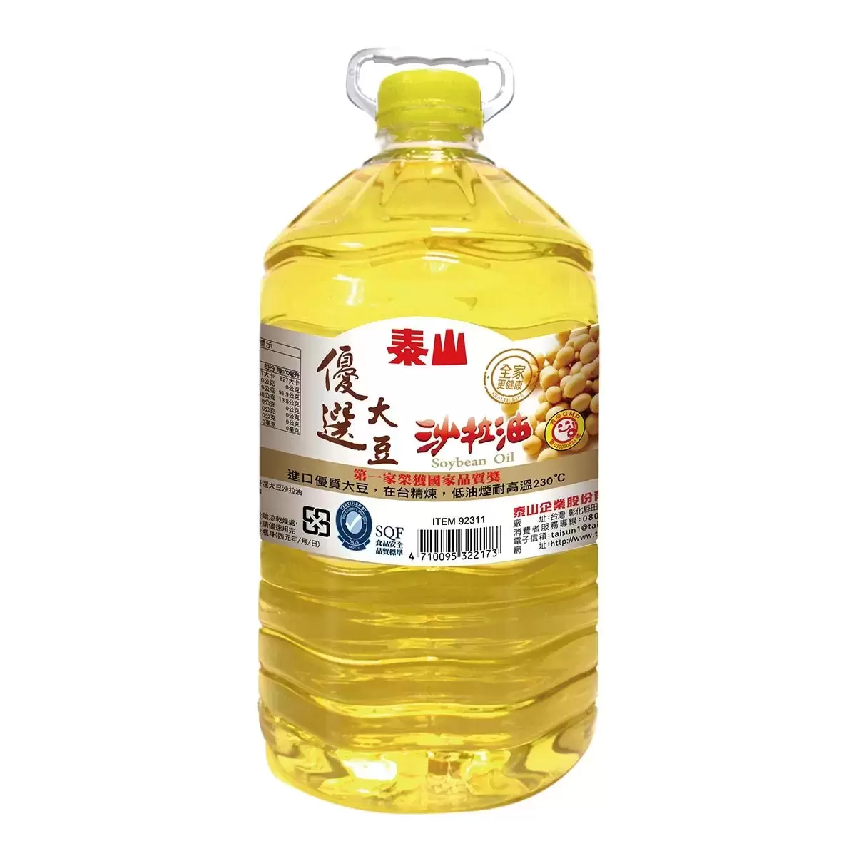 泰山大豆沙拉油5公升