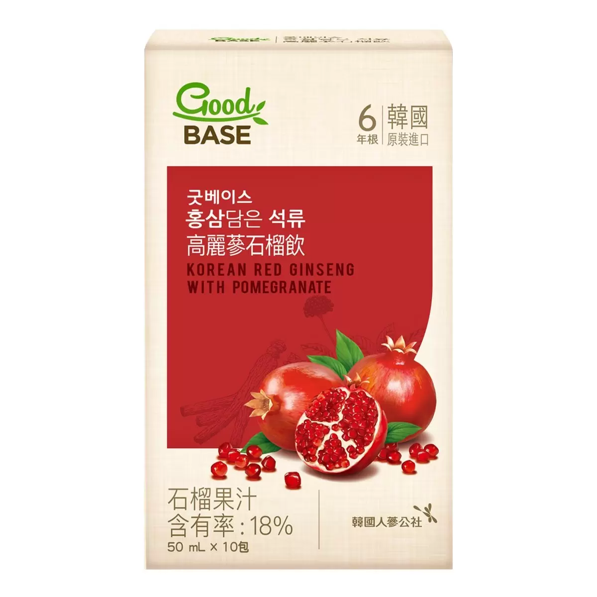 正官庄 高麗蔘石榴飲 50毫升 X 30包